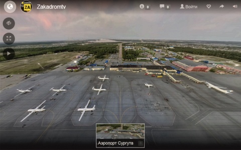 Аэропорт Сургута приглашает на виртуальную 3D-экскурсию