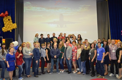 Сотрудники ОАО «Аэропорт Сургут» приняли участие  в первом форуме молодых специалистов «Взлетная полоса»
