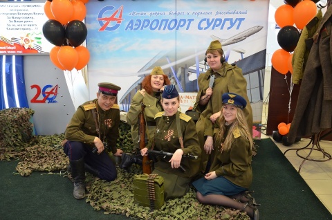 В аэропорту Сургута отметили праздник Победы