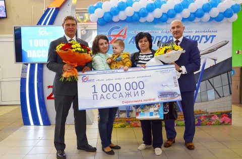 Знаковое событие: в аэропорту Сургута встретили миллионного пассажира