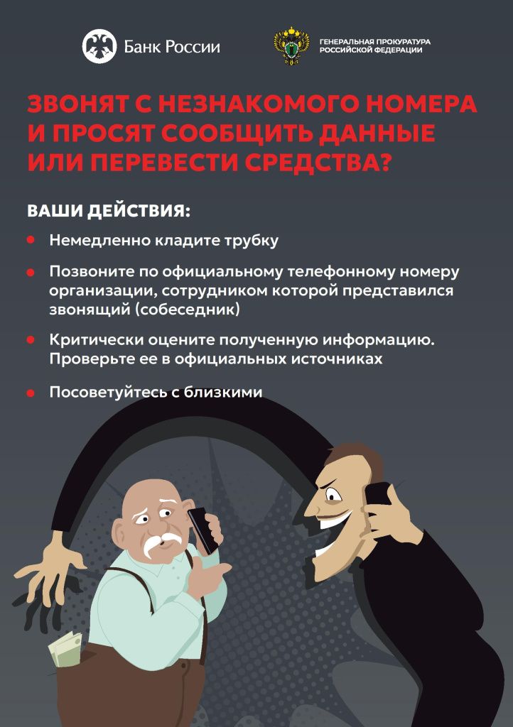 Плакат 2.jpg