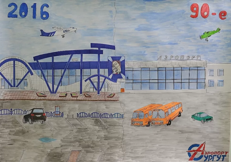 Слайд №9