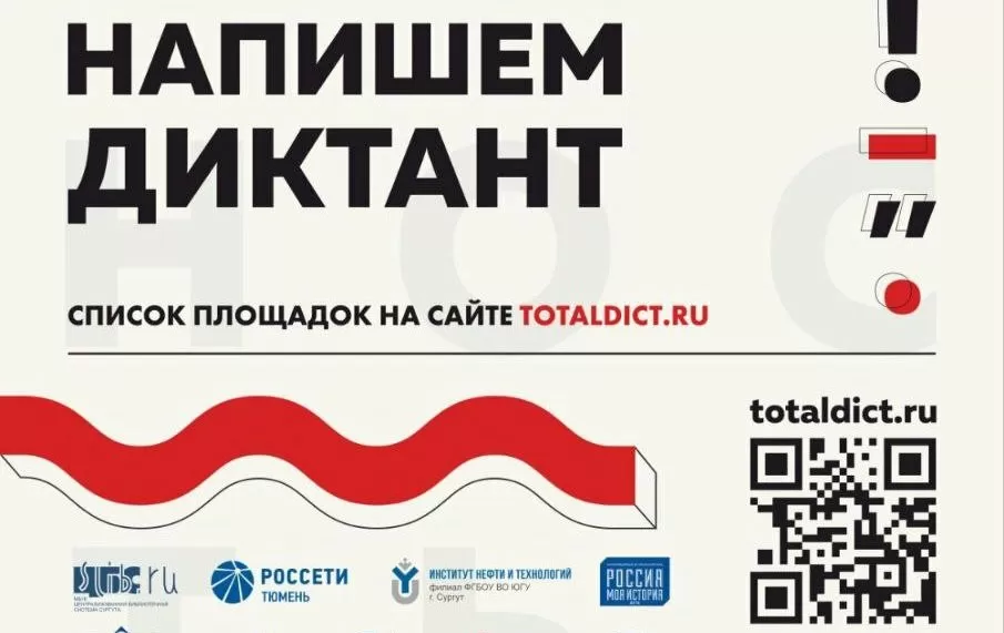 Слайд №2