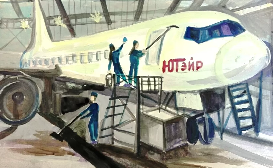 Слайд №9