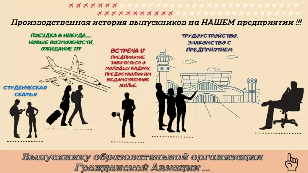 Рисунок_5.jpg