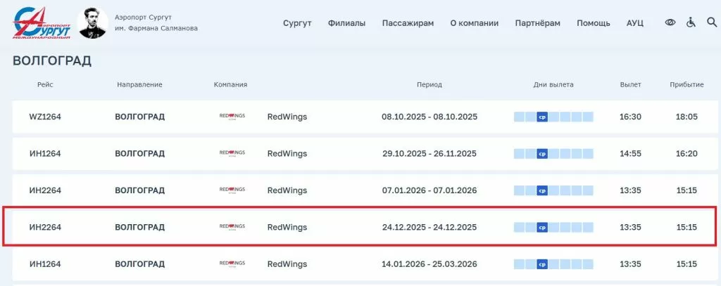 Волгоград.jpg