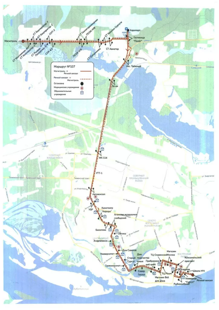 городские маршруты 16_107 (Сургут) - 0004.jpg городские маршруты 16_107 (Сургут) - 0004.jpg
