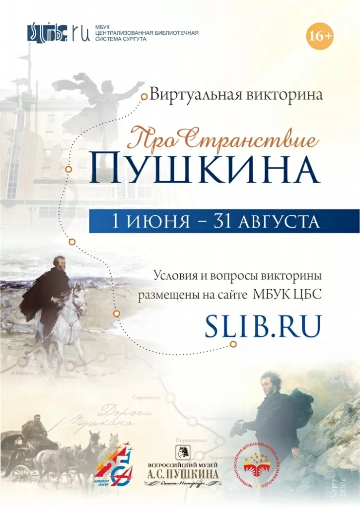 prostranstvie_2020_1.jpg prostranstvie_2020_1.jpg