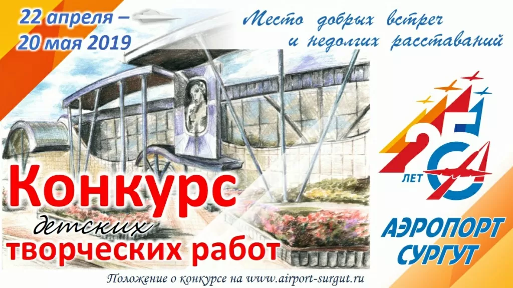 КОНКУРС.jpg КОНКУРС.jpg