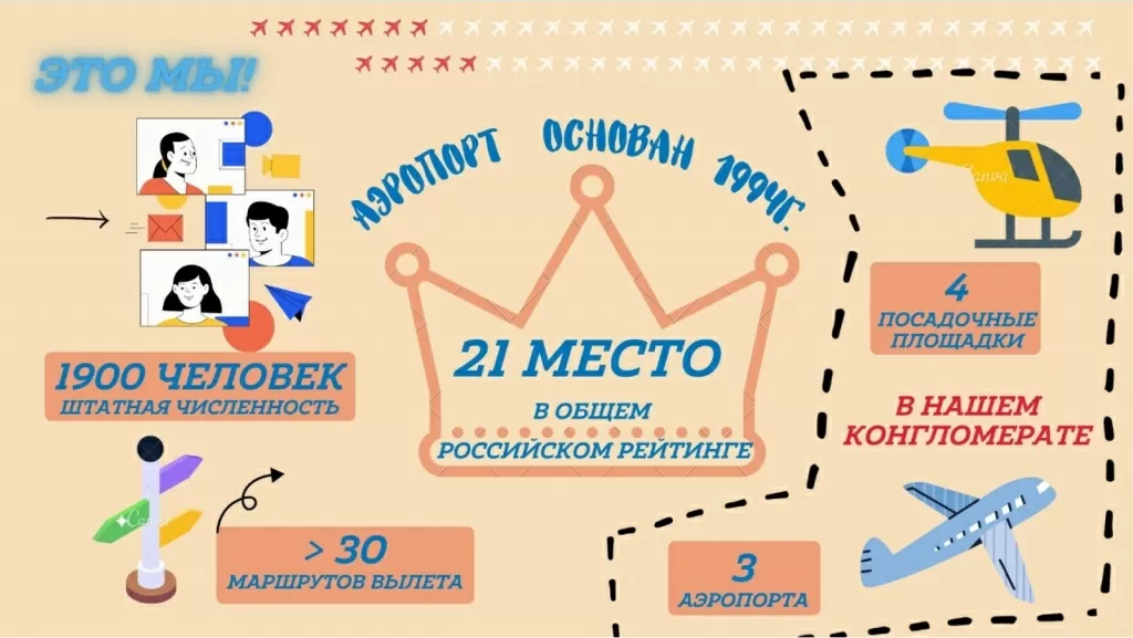 Рисунок_2.jpg