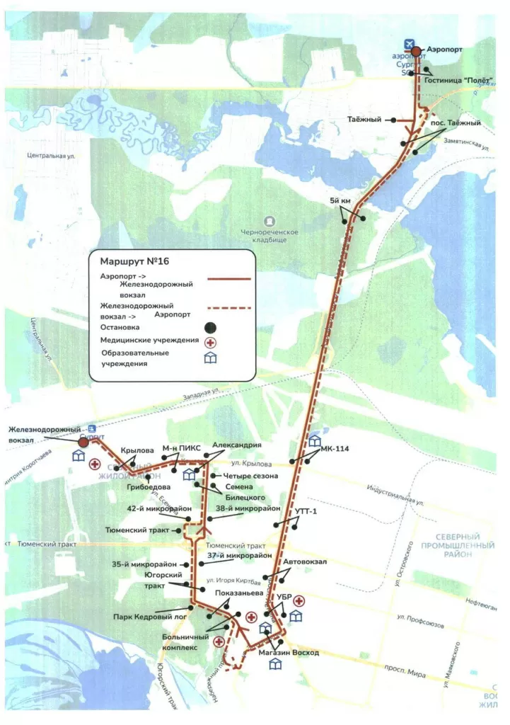 городские маршруты 16_107 (Сургут) - 0003.jpg городские маршруты 16_107 (Сургут) - 0003.jpg