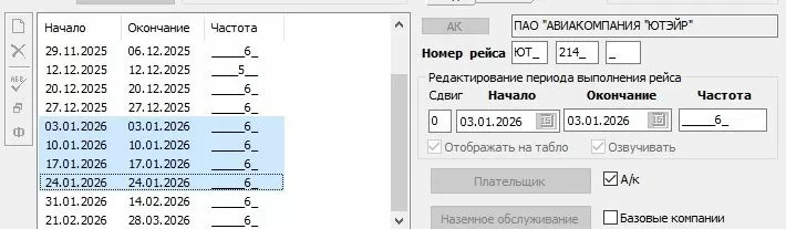 Барнаул (январь).jpg