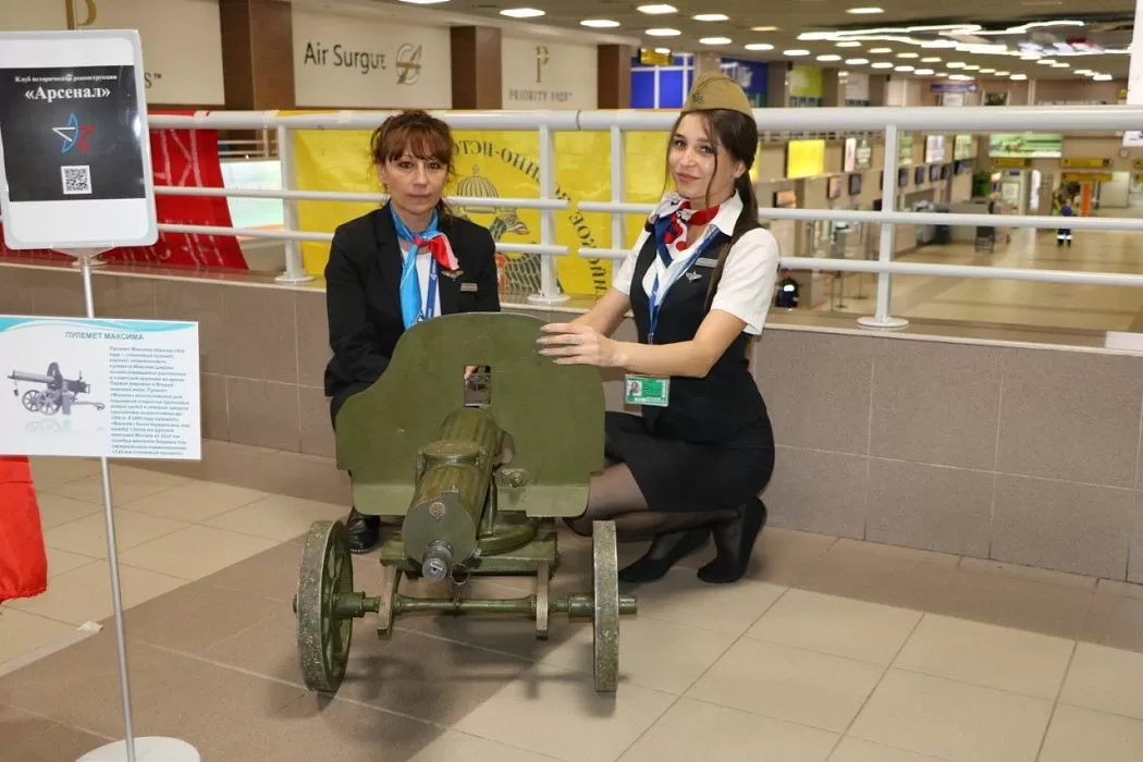 Слайд №3