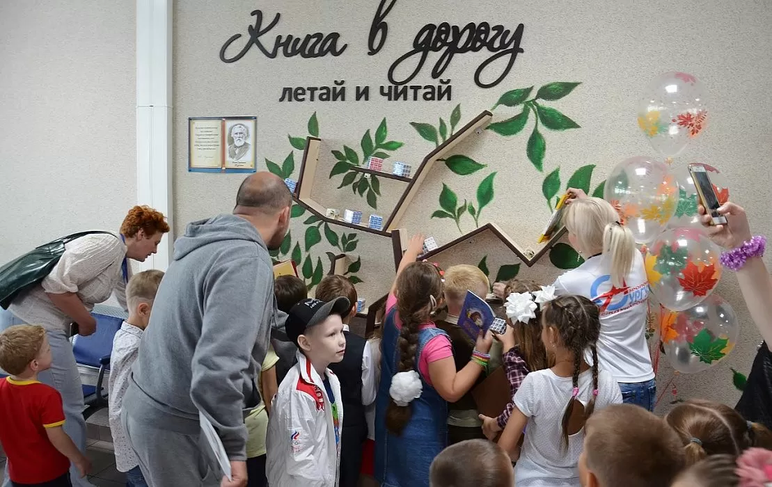 Слайд №2
