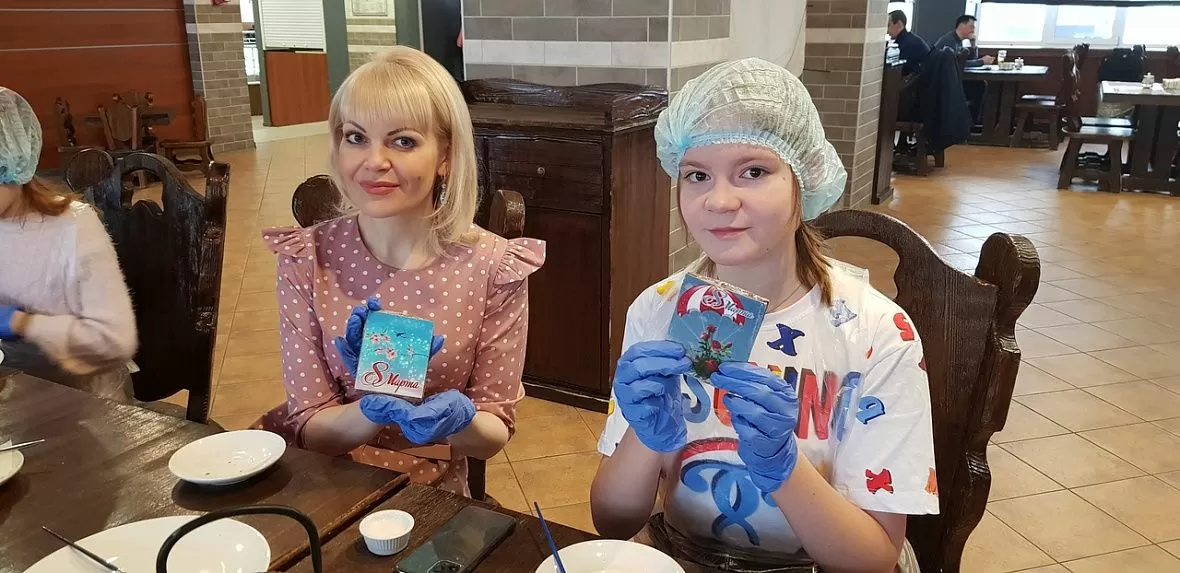 Слайд №2