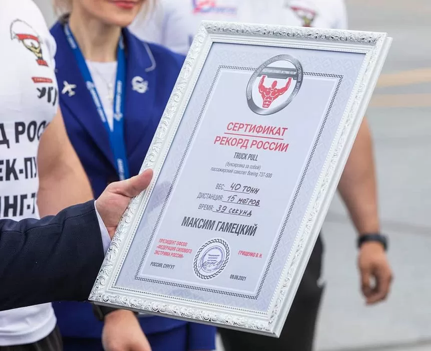 Слайд №10