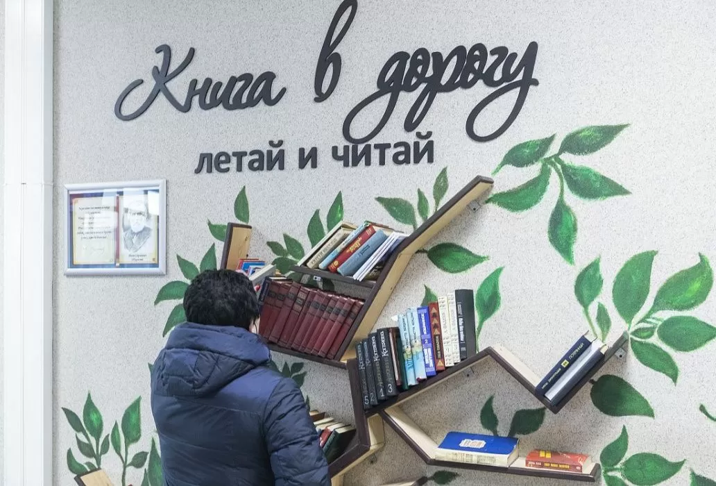 Слайд №2