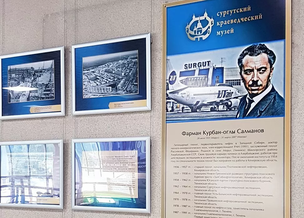 Слайд №2